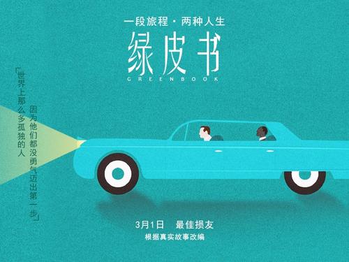 南伯灵顿购买假证件